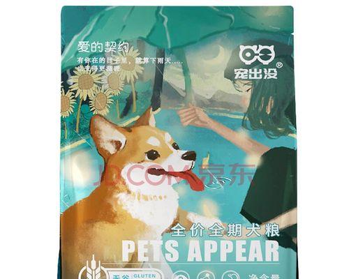 狗养胃吃什么?胃健康养护方法与饮食指南 狗养胃吃什么?胃健康养护方法与饮食指南