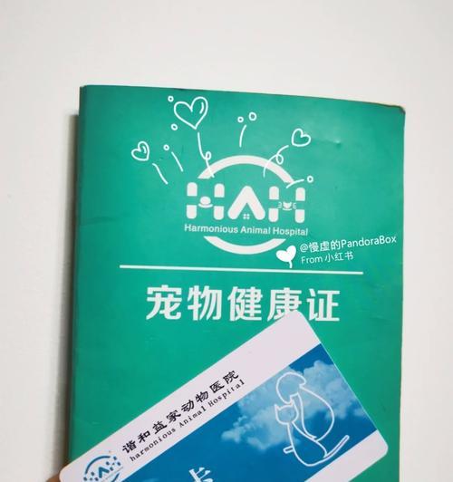 狗狗翻肠打什么针?宠物常见疾病预防针剂全指南 狗狗翻肠打什么针?宠物常见疾病预防针剂全指南