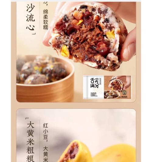 胰腺炎饮食指南：科学饮食建议与注意事项详解