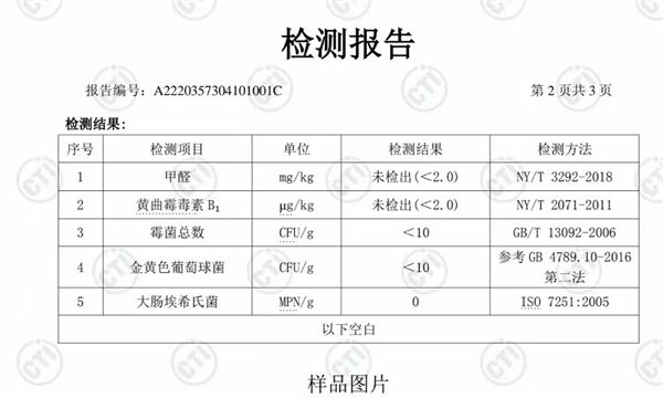 火山石混合猫砂测评：结团粘底表现佳，除臭粉尘需留意