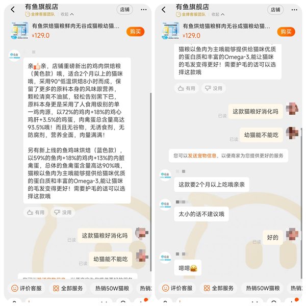 高蛋白无谷物烘焙猫粮深度测评：肠道健康与配方分析