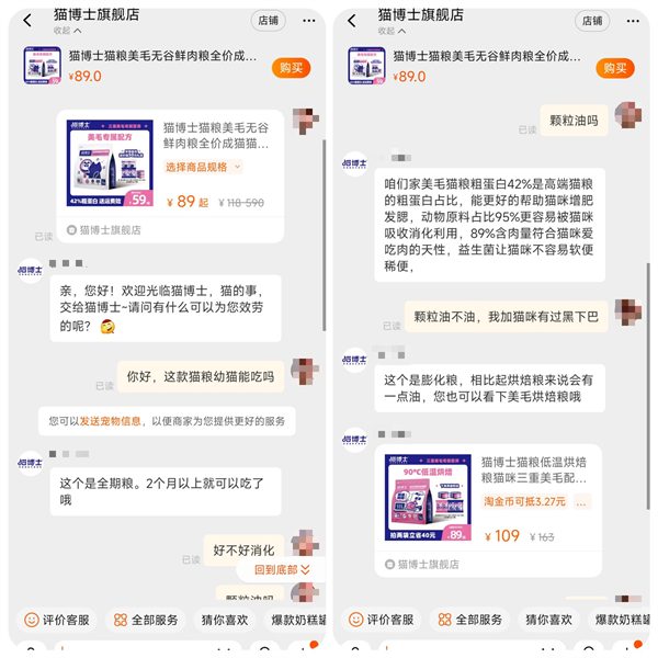 无谷猫粮配方深度解析：美毛效果显著，适合长毛猫营养需求