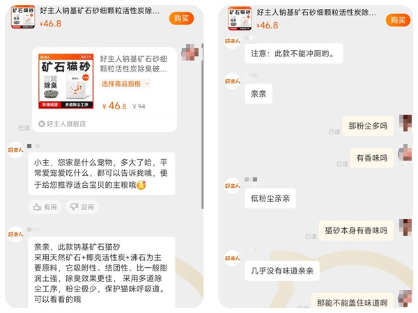 矿砂深度测评：颗粒细腻结团强，但易带出问题需注意