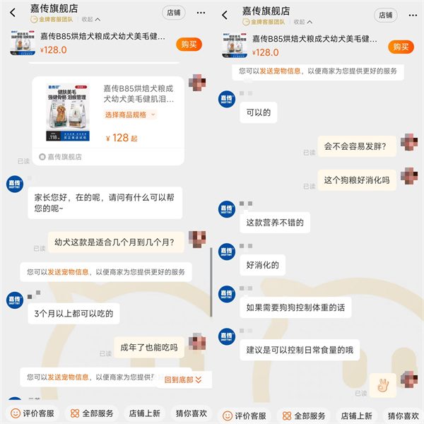 中小型犬烘焙粮配方营养与适口性深度评测，选购要点解析