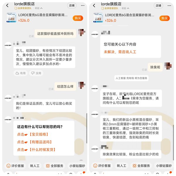 混合猫砂测评：结团强力除臭佳，但粉尘问题需警惕