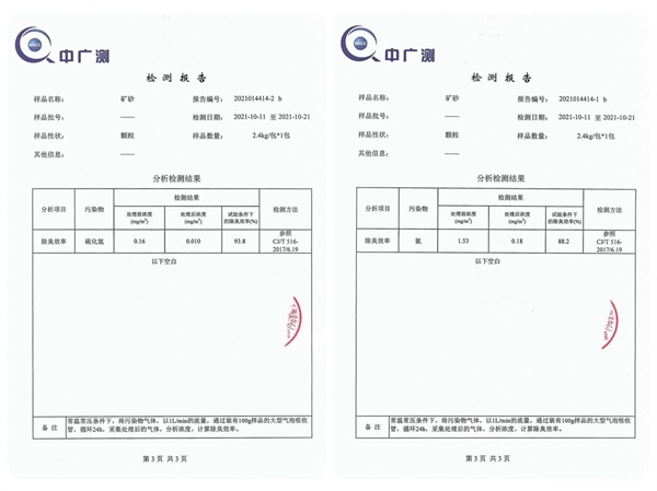 矿砂深度测评：颗粒细腻结团强，但易带出问题需注意