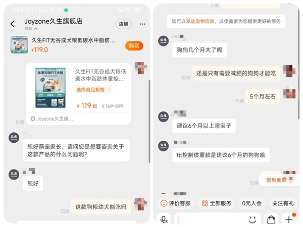 体重控制犬粮深度评测:低脂高纤配方,科学管理狗狗体重 体重控制犬粮深度评测:低脂高纤配方,科学管理狗狗体重