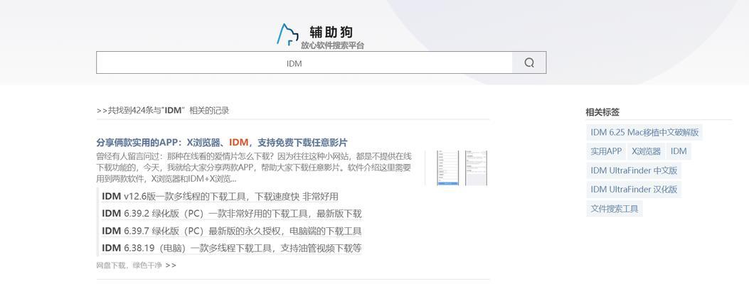 高效选购狗狗软件推荐,一站式解决寻宠难题 高效选购狗狗软件推荐,一站式解决寻宠难题