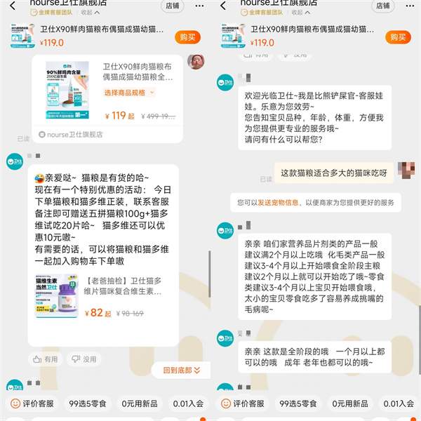 高蛋白鲜肉猫粮深度测评：适口性佳但价格偏高，适合成猫吗？