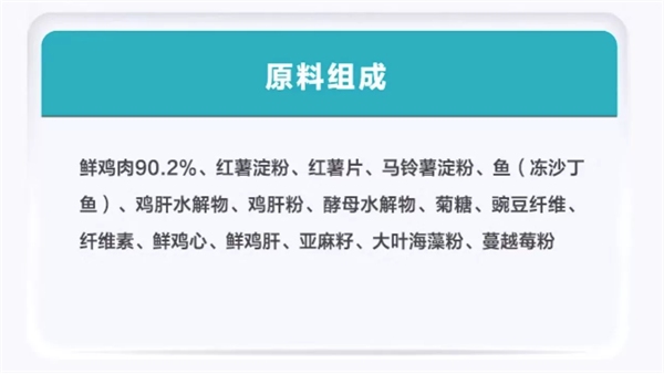 高蛋白鲜肉猫粮深度测评：适口性佳但价格偏高，适合成猫吗？