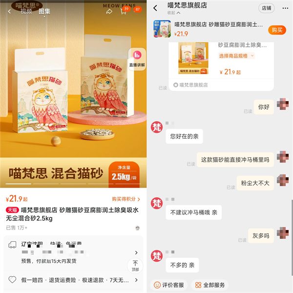 混合猫砂除臭结团效果测评：实测优缺点与性价比分析