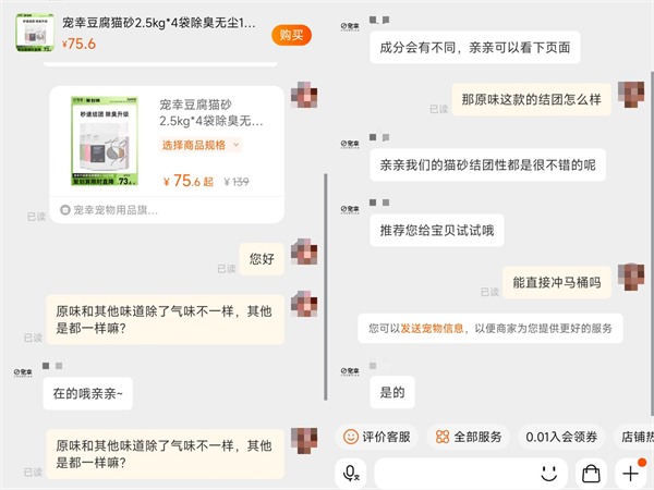 豆腐猫砂测评：结团快但易化粉，混合使用效果更佳