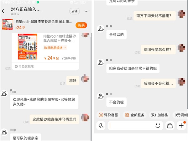 咖啡渣猫砂深度测评:结团除臭效果究竟如何? 咖啡渣猫砂深度测评:结团除臭效果究竟如何?