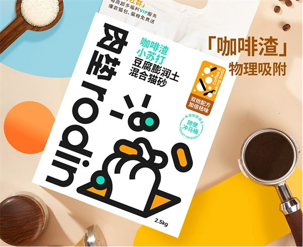 咖啡渣猫砂深度测评:结团除臭效果究竟如何? 咖啡渣猫砂深度测评:结团除臭效果究竟如何?