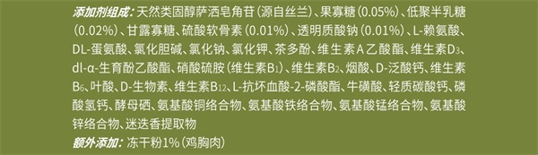 平价烘焙猫粮测评:小颗粒高肉量,营养均衡但气味较重 平价烘焙猫粮测评:小颗粒高肉量,营养均衡但气味较重