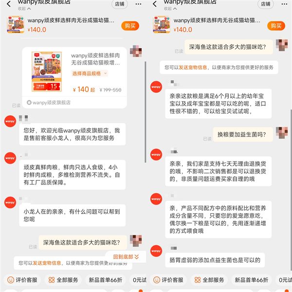 鲜肉无谷高蛋白猫粮深度测评：原料解析与适口性分析