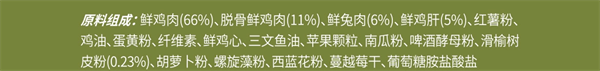 平价烘焙猫粮测评:小颗粒高肉量,营养均衡但气味较重 平价烘焙猫粮测评:小颗粒高肉量,营养均衡但气味较重