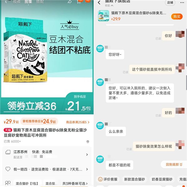 高性价比豆腐猫砂全面测评:结团快耗砂少,除臭效果中规中矩 高性价比豆腐猫砂全面测评:结团快耗砂少,除臭效果中规中矩