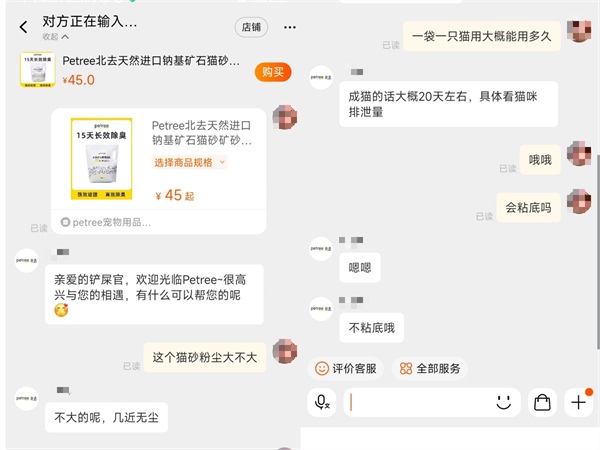 钠基矿砂深度测评：低粉尘高结团，除臭效果实测