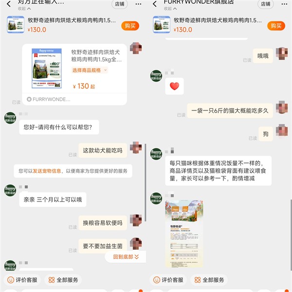 无谷物烘焙犬粮深度测评：高蛋白安全配方与营养分析