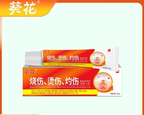 不同伤口类型如何选择消炎软膏?一文详解各类创伤处理指南 不同伤口类型如何选择消炎软膏?一文详解各类创伤处理指南