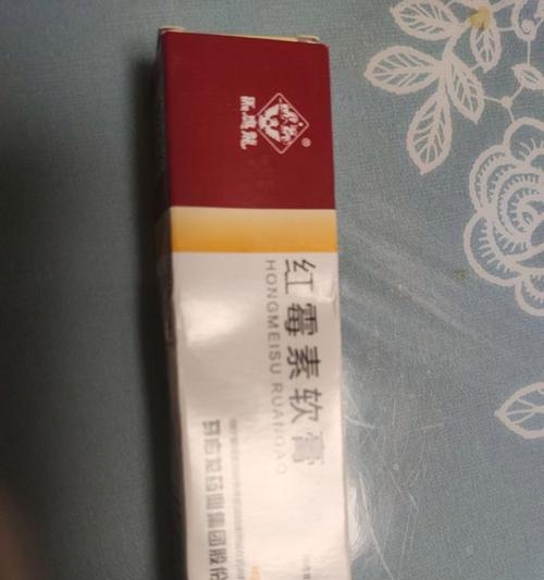 不同伤口类型如何选择消炎软膏?一文详解各类创伤处理指南 不同伤口类型如何选择消炎软膏?一文详解各类创伤处理指南