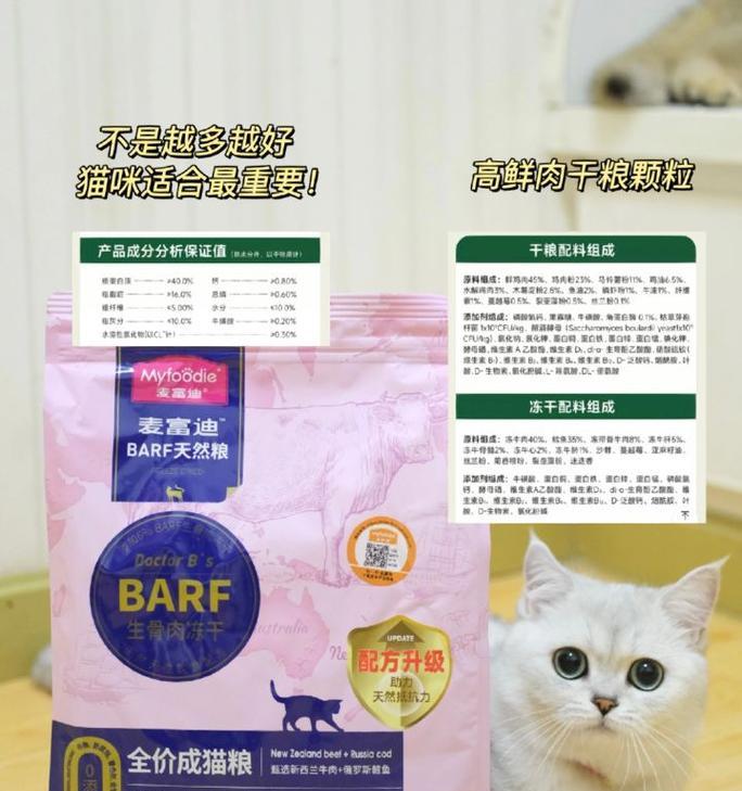 母猫产后饮食营养需求与科学喂养技巧指南 母猫产后饮食营养需求与科学喂养技巧指南