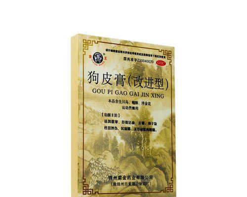 宠物小狗起皮屑怎么办?科学护理与治疗方法全解析 宠物小狗起皮屑怎么办?科学护理与治疗方法全解析