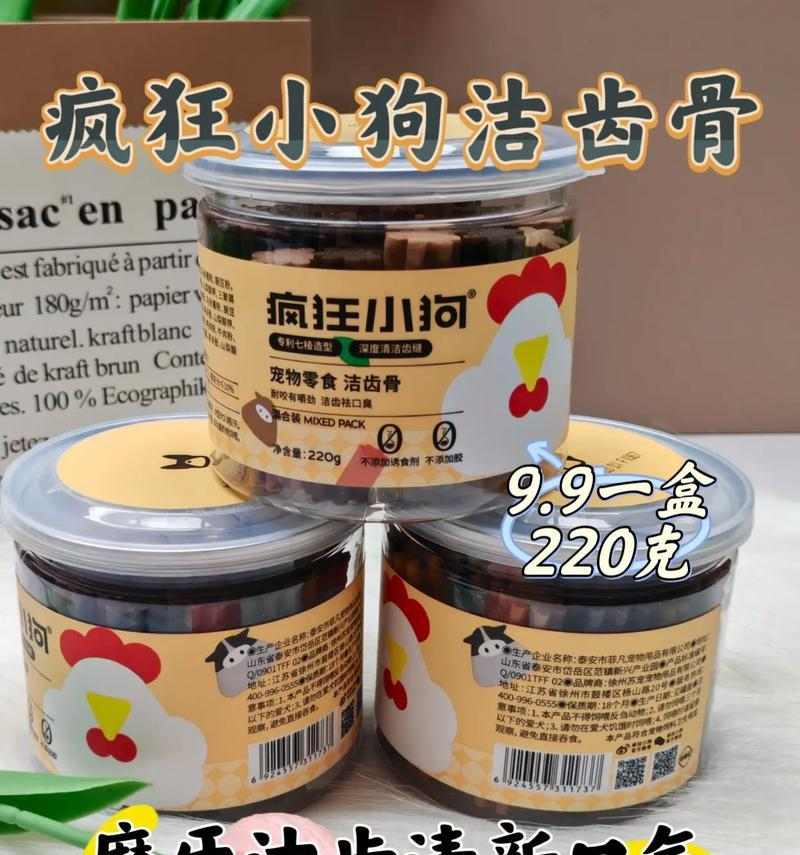 狗狗结石预防指南:饮食调整与健康生活方式关键措施 狗狗结石预防指南:饮食调整与健康生活方式关键措施