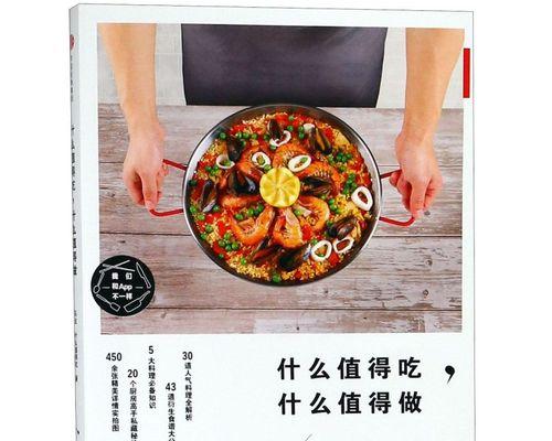 科学饮食搭配指南：从三餐到零食的健康吃法