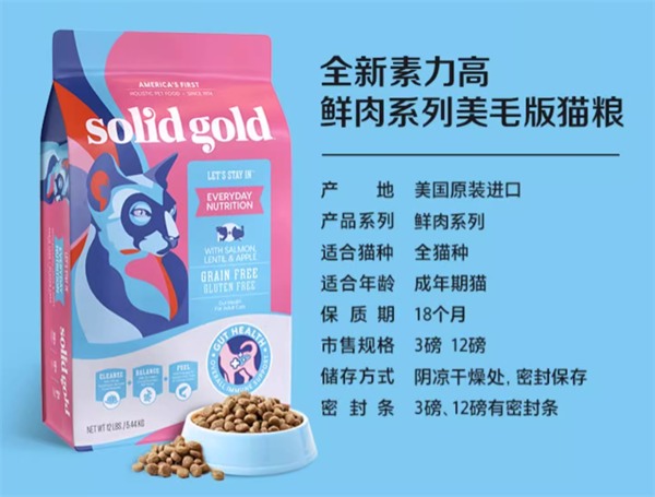 高蛋白美毛猫粮成分解析与性价比评测,助你选对主粮 高蛋白美毛猫粮成分解析与性价比评测,助你选对主粮