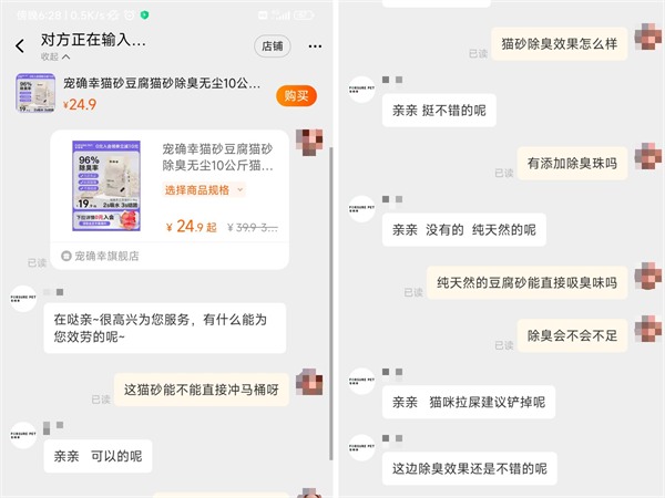 豆腐猫砂实测：除臭结团表现优秀，但气味与价格需权衡