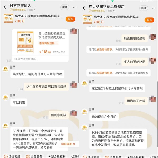 低敏高营养烘焙猫粮深度测评：肠胃友好与性价比解析