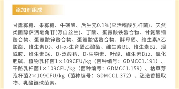 低敏高营养烘焙猫粮深度测评：肠胃友好与性价比解析