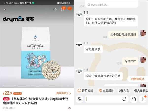 混合猫砂结团效果实测:吸水性好但不够紧实,性价比如何? 混合猫砂结团效果实测:吸水性好但不够紧实,性价比如何?