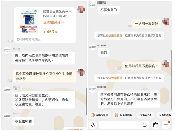 狗用广谱驱虫药怎么选？从虫谱到安全性全面测评解析