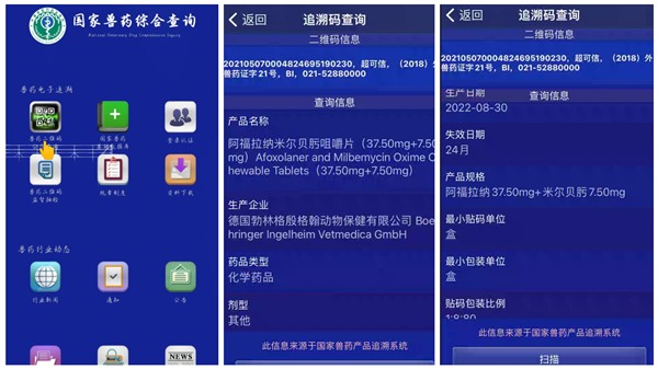 狗用广谱驱虫药怎么选？从虫谱到安全性全面测评解析