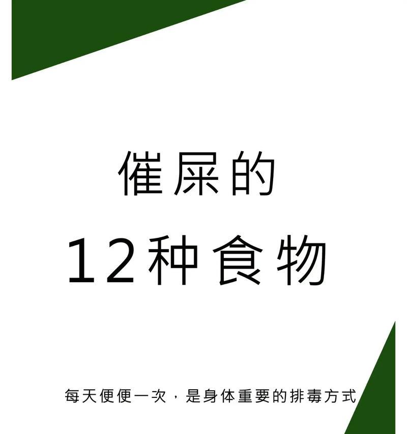 大便含未消化食物原因解析：饮食习惯与健康影响