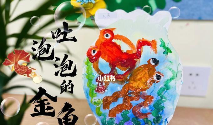 金鱼吐泡泡现象全解析:文化寓意、健康指标与科学原理 金鱼吐泡泡现象全解析:文化寓意、健康指标与科学原理