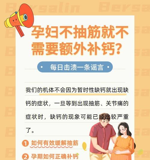 荷兰猪抽筋的常见症状及有效防治方法详解