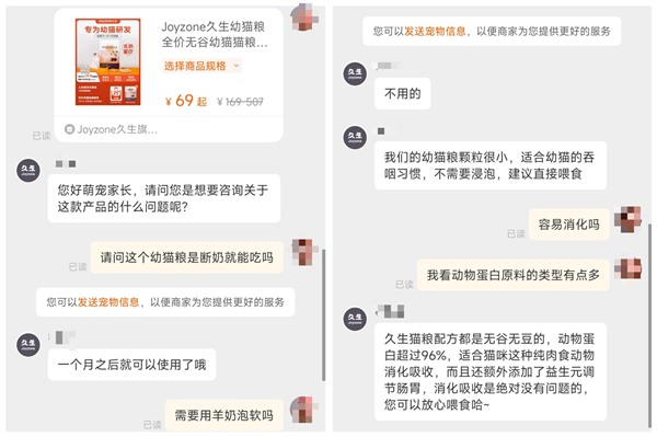 幼猫粮如何挑选？营养均衡与高性价比的平衡之道
