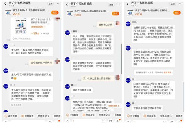 混合猫砂真实测评:除臭结团表现如何?优缺点全解析 混合猫砂真实测评:除臭结团表现如何?优缺点全解析