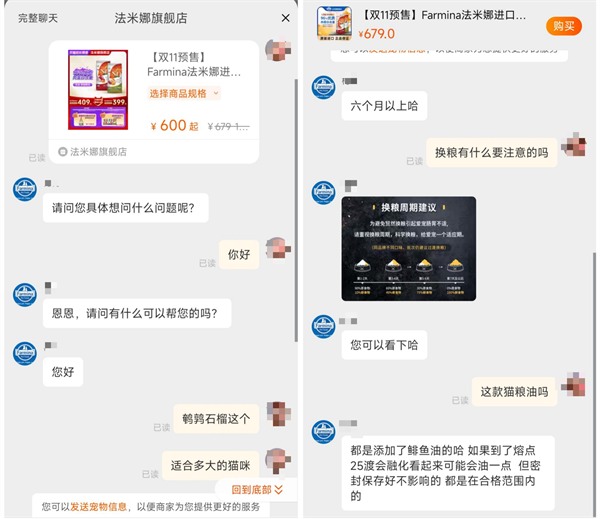 高蛋白冷门肉源猫粮测评：优缺点分析与选购指南