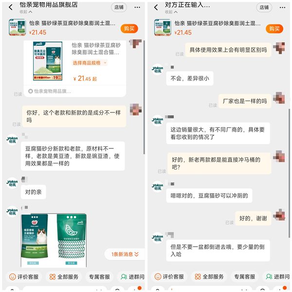 绿茶豆腐猫砂使用体验全面测评：优缺点分析与真实反馈
