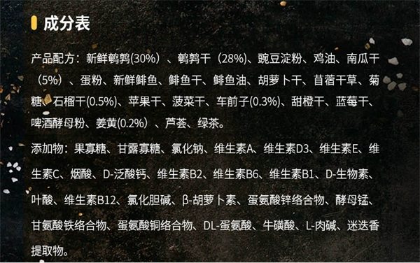 高蛋白冷门肉源猫粮测评：优缺点分析与选购指南