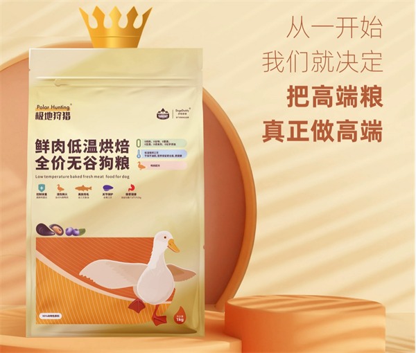 高端狗粮测评:高蛋白低脂配方解析,原料优质是否物有所值? 高端狗粮测评:高蛋白低脂配方解析,原料优质是否物有所值?