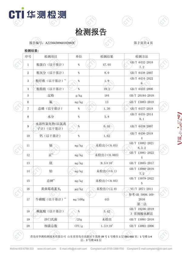 幼猫粮如何挑选？营养均衡与高性价比的平衡之道