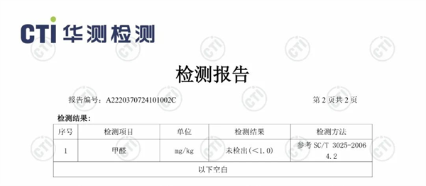 钠基矿砂深度测评:脚感优秀却难逃粘底粘铲困扰 钠基矿砂深度测评:脚感优秀却难逃粘底粘铲困扰
