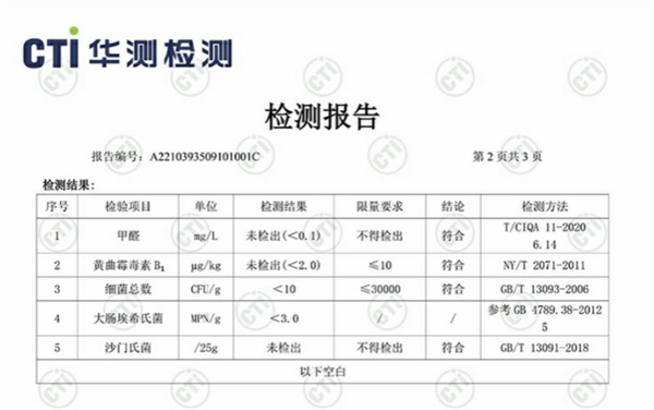 高性价比混合猫砂测评：结团快粉尘少除臭效果佳