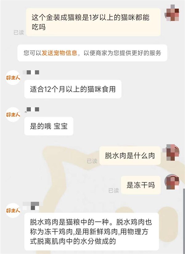 无谷物猫粮成分深度解析与性价比选购指南，适合预算有限养猫家庭